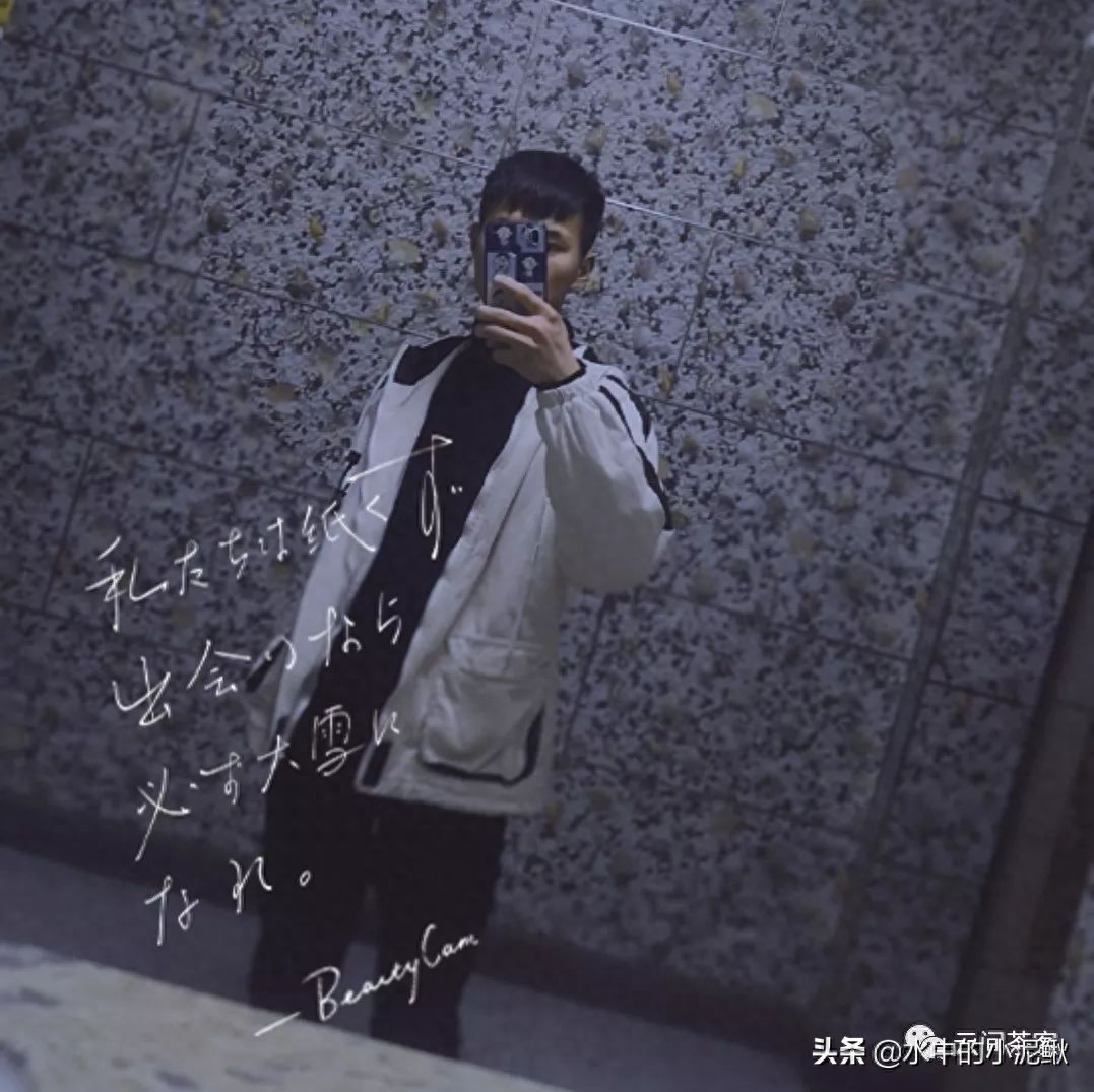 一句话让别人关注你涨粉的句子，句句深入人心(图2)