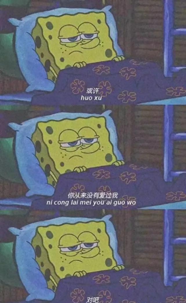 有哪些《海绵宝宝》经典台词？(图2)