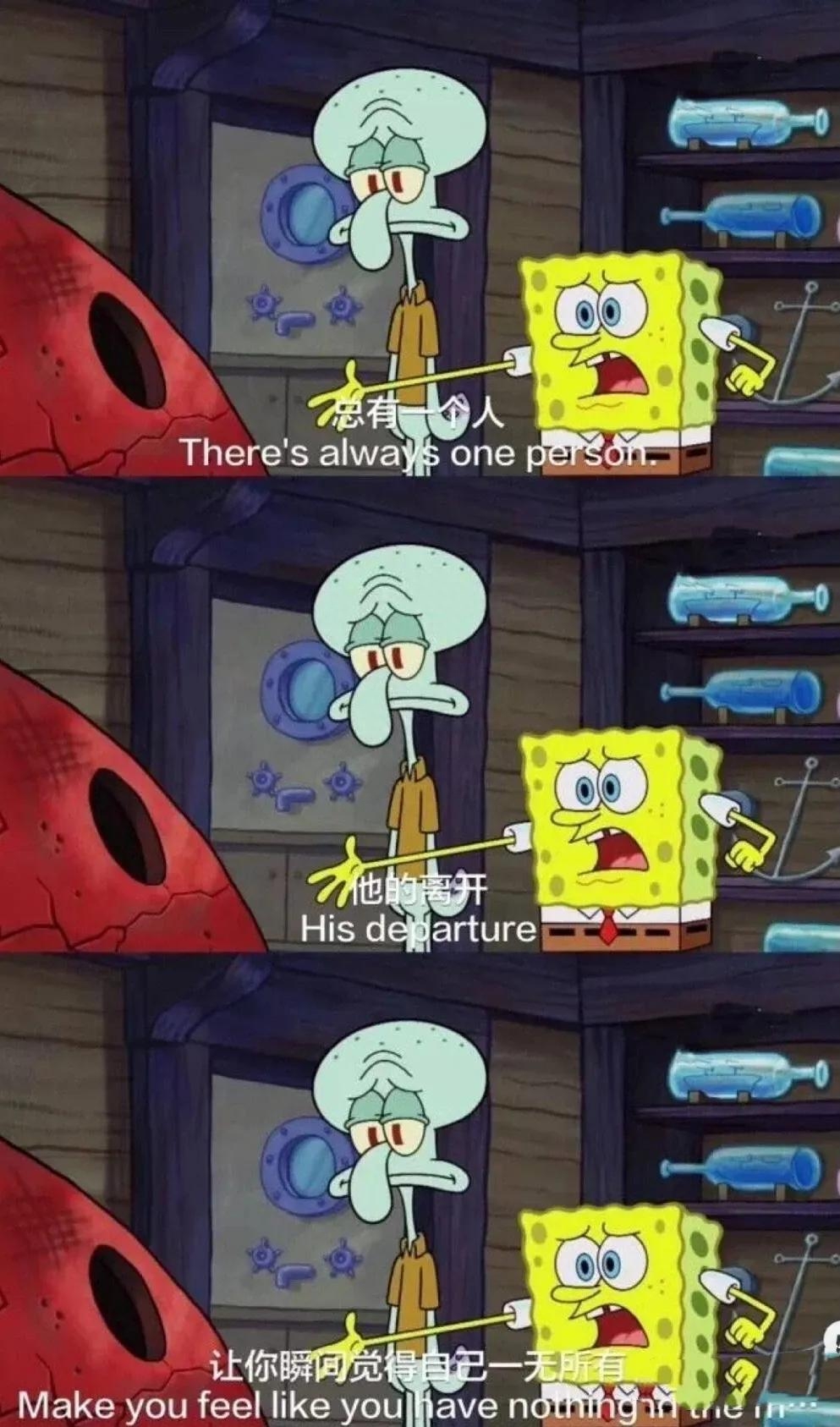 《海绵宝宝》经典台词(图2)