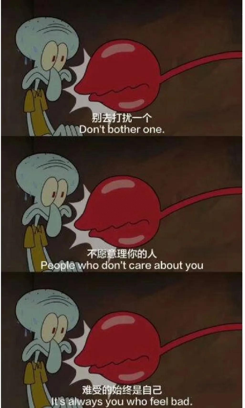 《海绵宝宝》经典台词(图3)