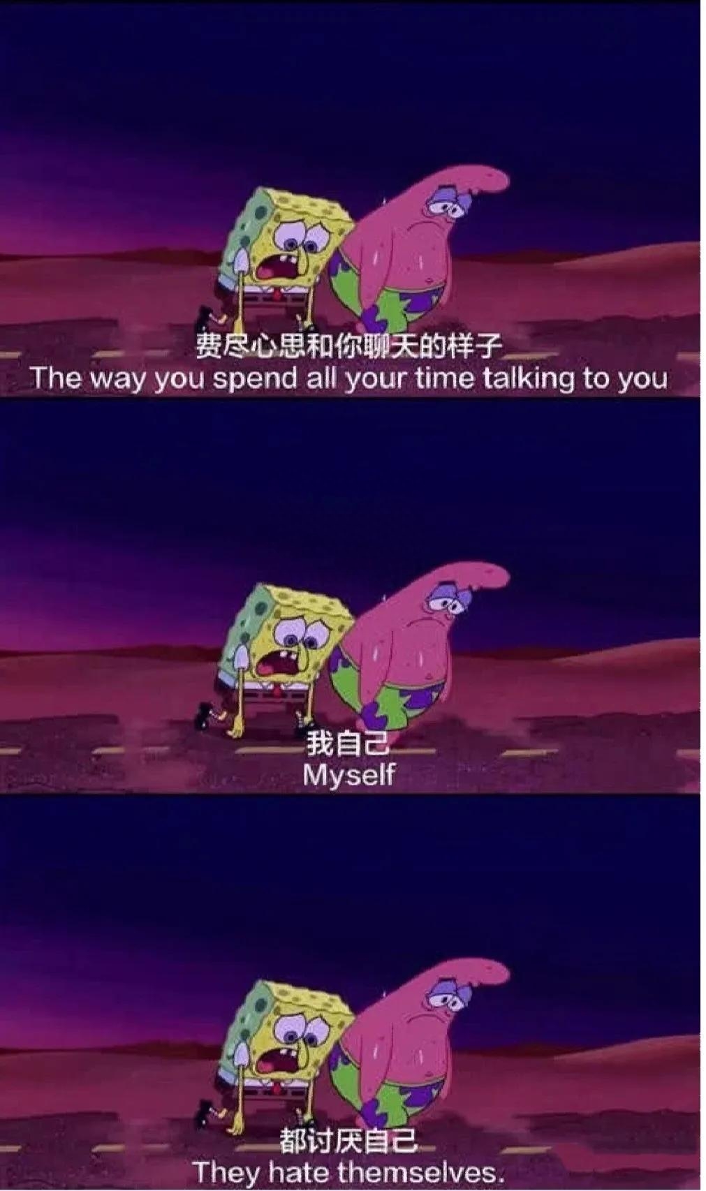 《海绵宝宝》经典台词(图4)