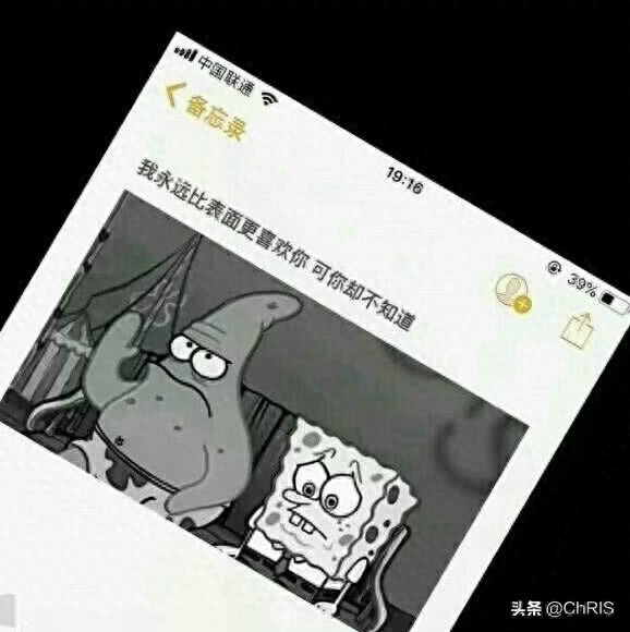 海绵宝宝经典台词——我生下来就是为了和你相遇♡(图3)