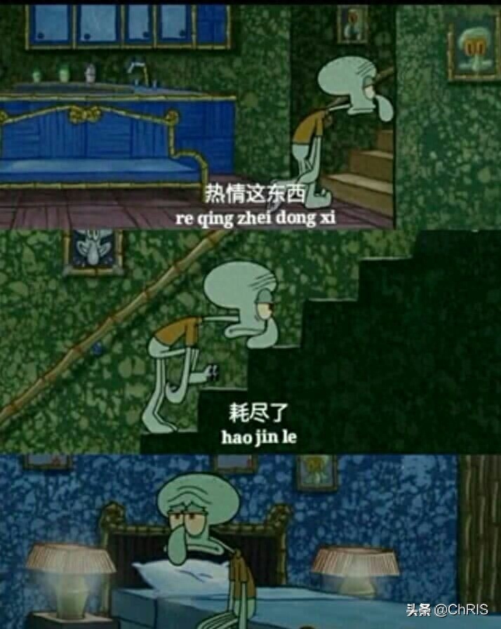 海绵宝宝经典台词——我生下来就是为了和你相遇♡(图6)