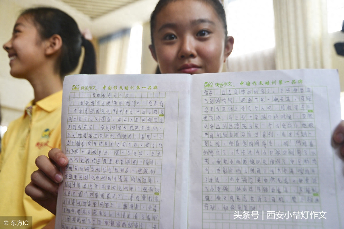 作文如何结尾才能得高分？（附原创精彩结尾20例）(图1)