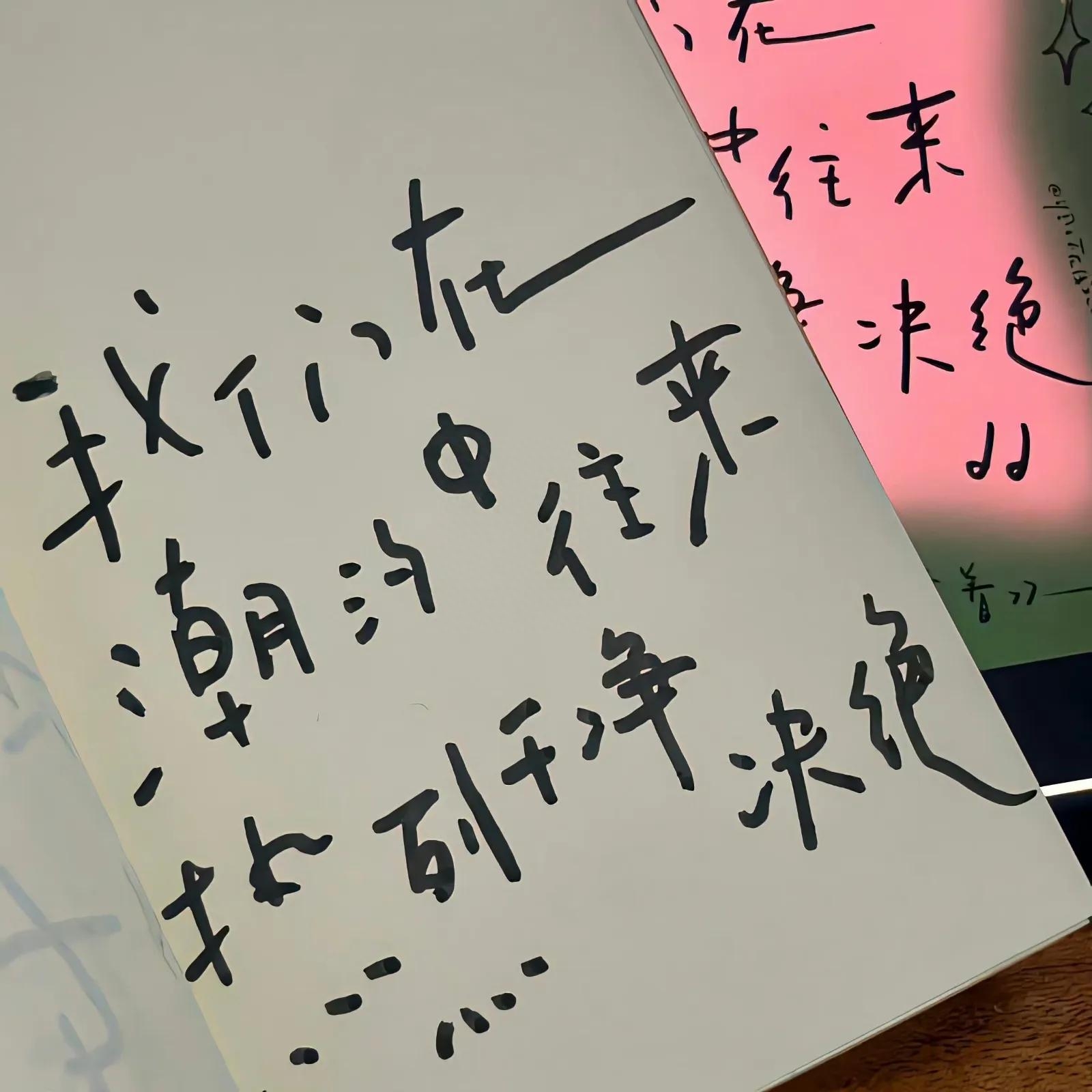 很有力量且散发光芒的励志文案(图1)