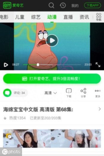 派大星语录’朋友，我们好像已经渐行渐远了！’(图2)