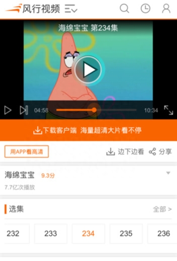 派大星语录’朋友，我们好像已经渐行渐远了！’(图3)