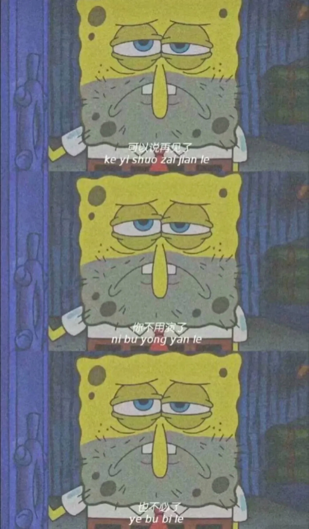 “海绵宝宝”语录(图2)