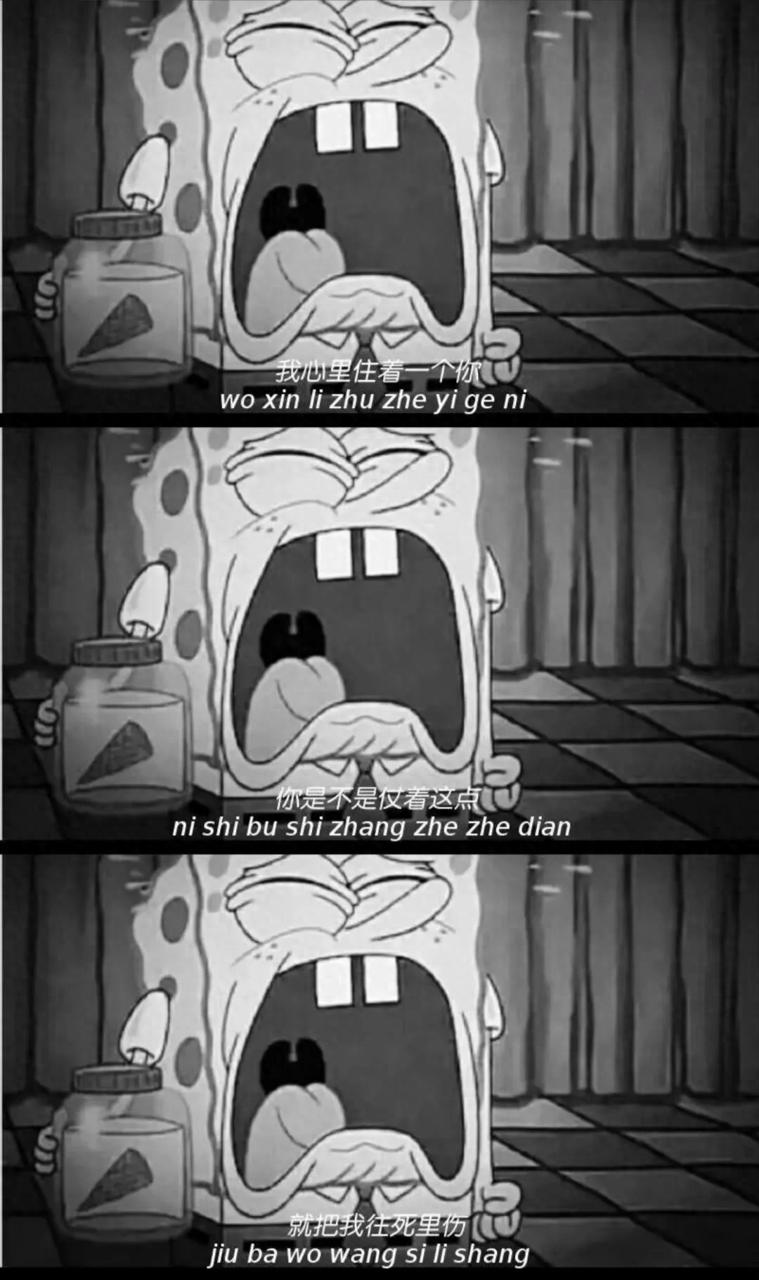 “海绵宝宝”语录(图3)