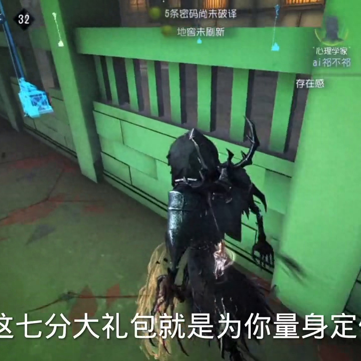 第五人格：卢卡先生，你是逃不掉的男人(图2)