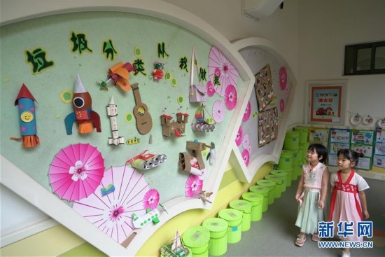 垃圾分类：宝宝轻松学(图1)