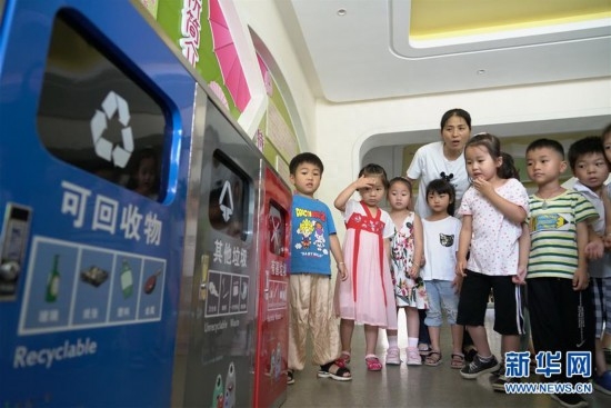 垃圾分类：宝宝轻松学(图2)