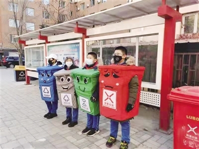 朗朗上口的儿歌 有趣的角色扮演 创意垃圾分类宣传活动走进社区(图1)