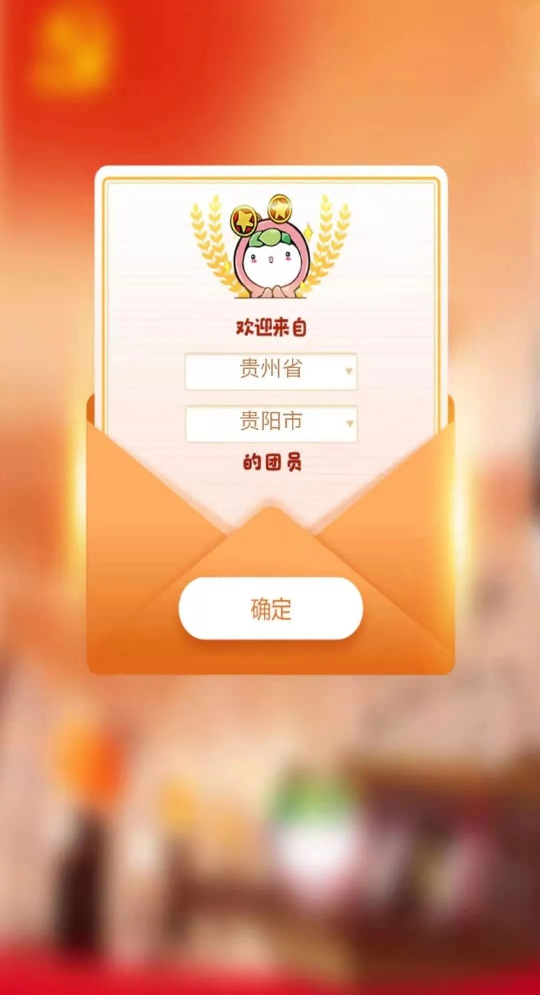 青年大学习：立志做有理想、敢担当、能吃苦、肯奋斗的新时代好青年（附上期学习情况）(图7)