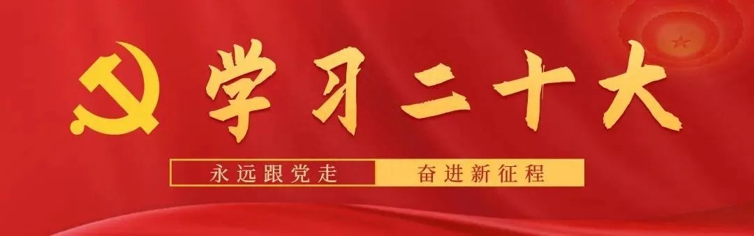 青年大学习：立志做有理想、敢担当、能吃苦、肯奋斗的新时代好青年(图1)