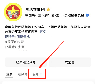【青年大学习】立志做有理想、敢担当、能吃苦、肯奋斗的新时代好青年（附上一期学习情况）(图5)