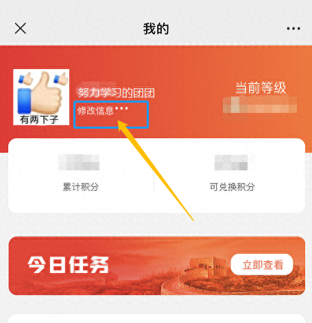 【青年大学习】立志做有理想、敢担当、能吃苦、肯奋斗的新时代好青年（附上一期学习情况）(图9)