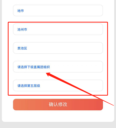 【青年大学习】立志做有理想、敢担当、能吃苦、肯奋斗的新时代好青年（附上一期学习情况）(图10)
