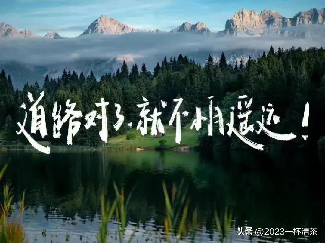 早安励志语｜唯有坚持拼搏，才有机会实现梦想(图10)