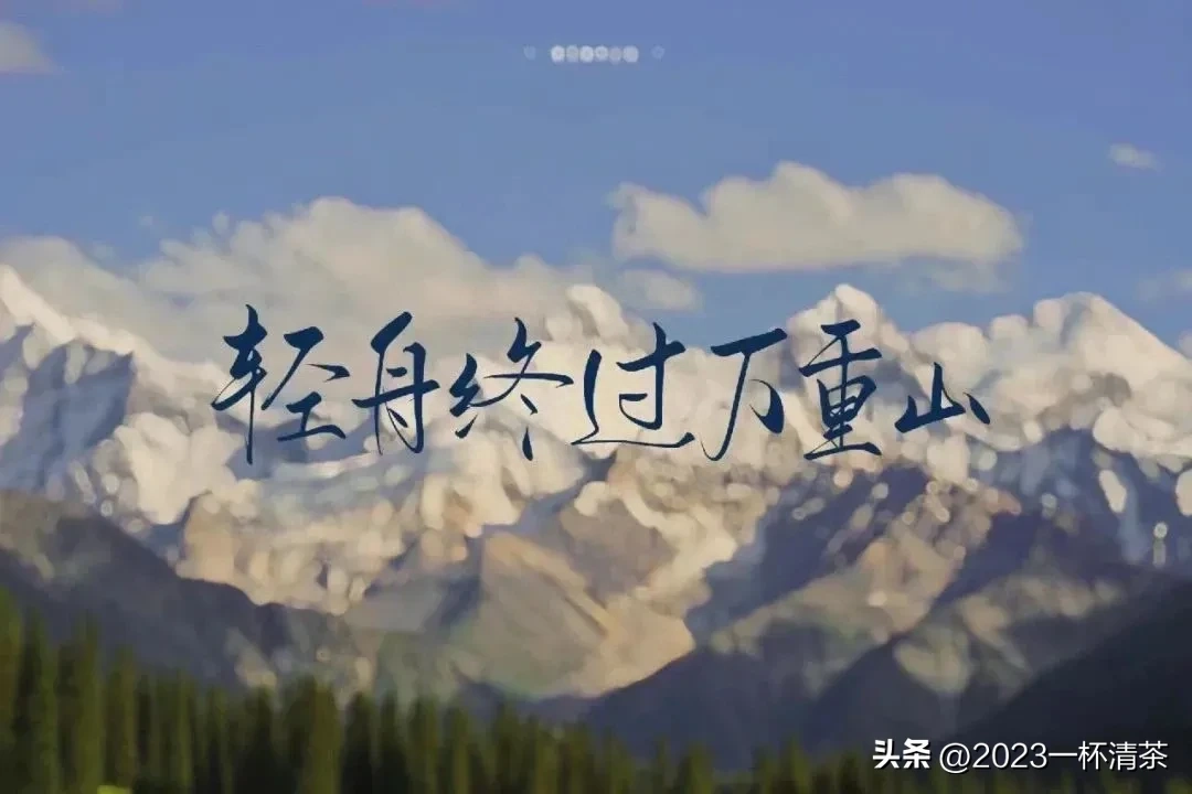 早安励志语｜唯有坚持拼搏，才有机会实现梦想(图13)