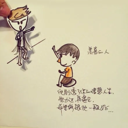 【晨读早安】追寻梦想的人生之旅(图2)