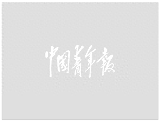 怀揣梦想 乘风破浪(图1)