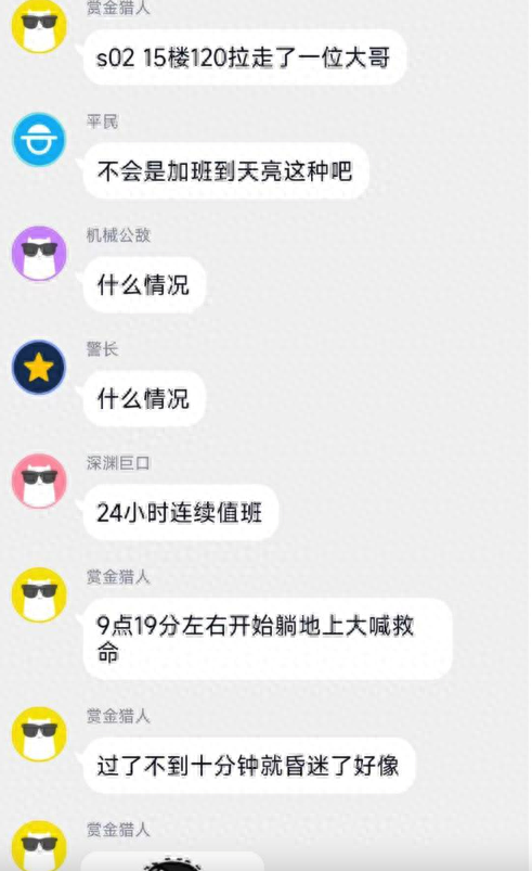 办公室悬挂「加班真好」标语的浪潮，终于加出事了？(图3)