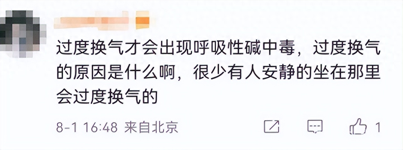 办公室悬挂「加班真好」标语的浪潮，终于加出事了？(图5)