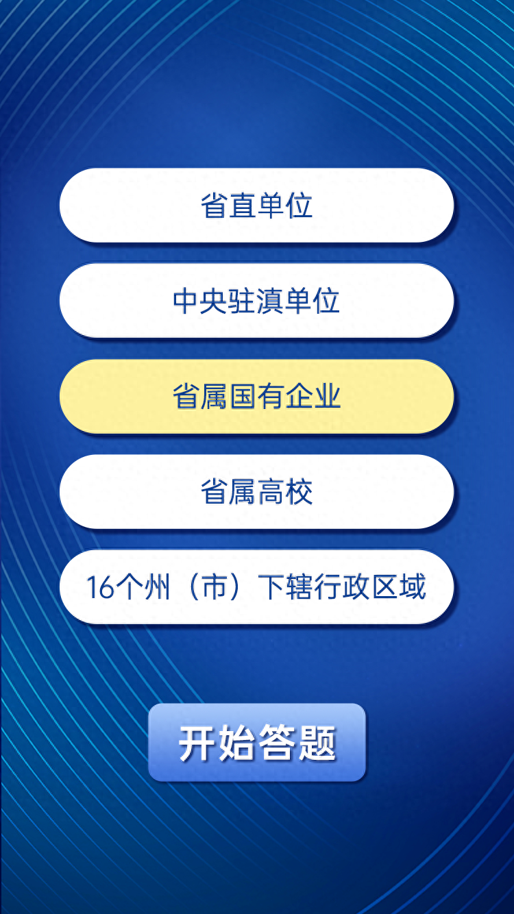 这些标语口号，一起转发学习！(图9)