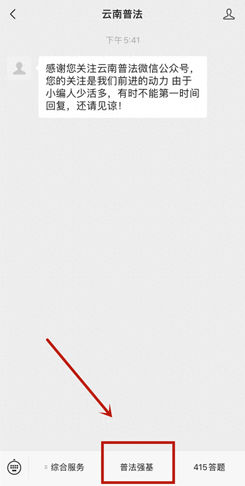 这些标语口号，一起转发学习！(图10)