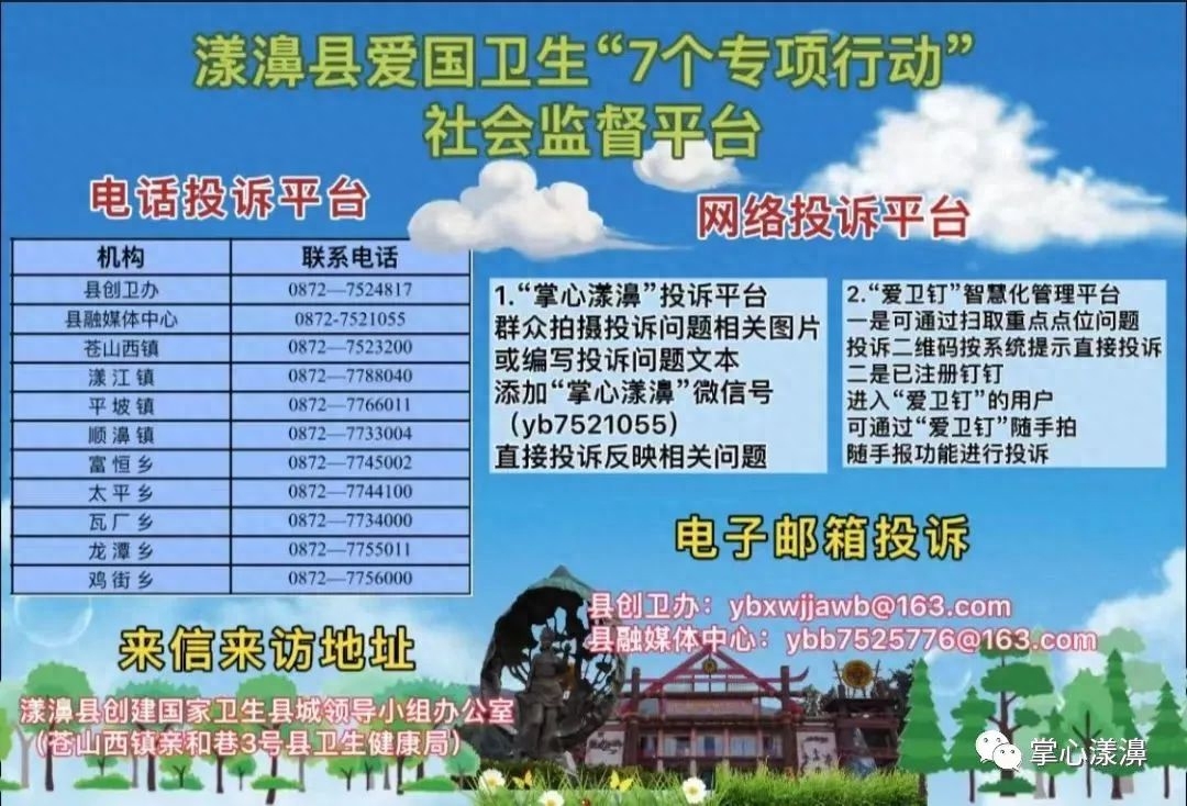 这些标语口号，一起转发学习！(图12)