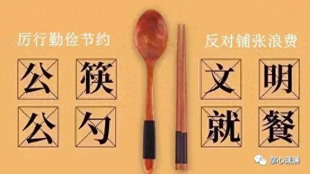 这些标语口号，一起转发学习！(图13)