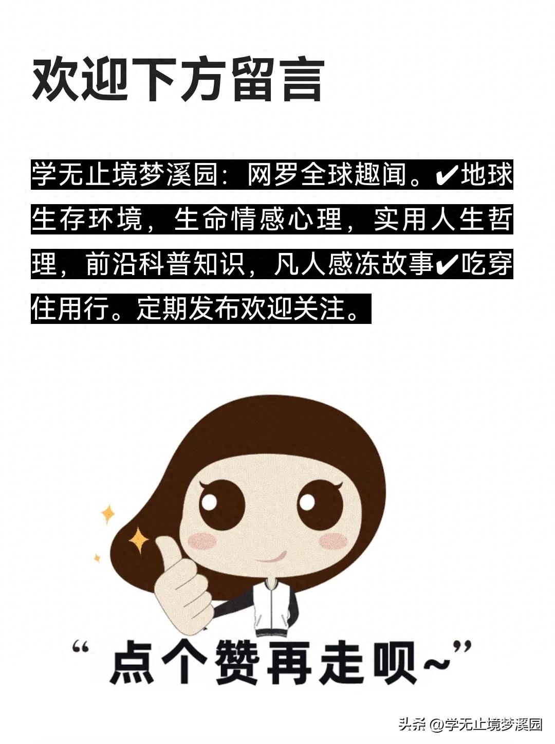 我非常喜欢励志名言。有数千条名言关于：写作或作家。(图4)