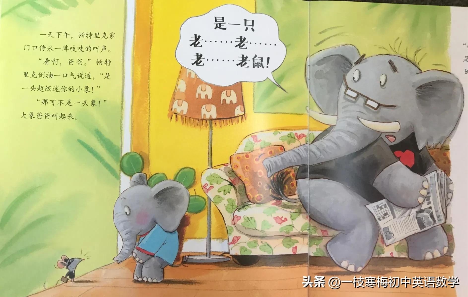 一千句：13字人生格言(图1)