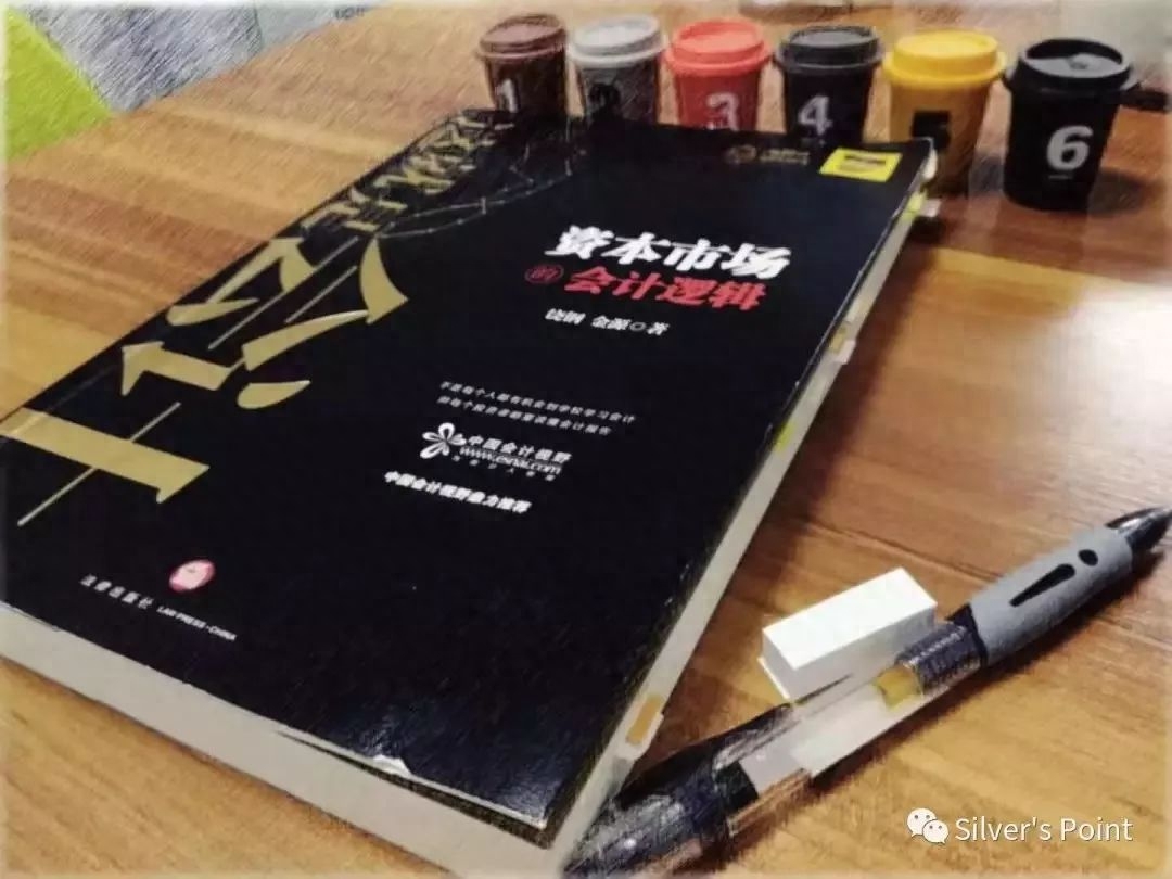 银师姐鉴书：人，活生生的人才是会计的核心(图1)