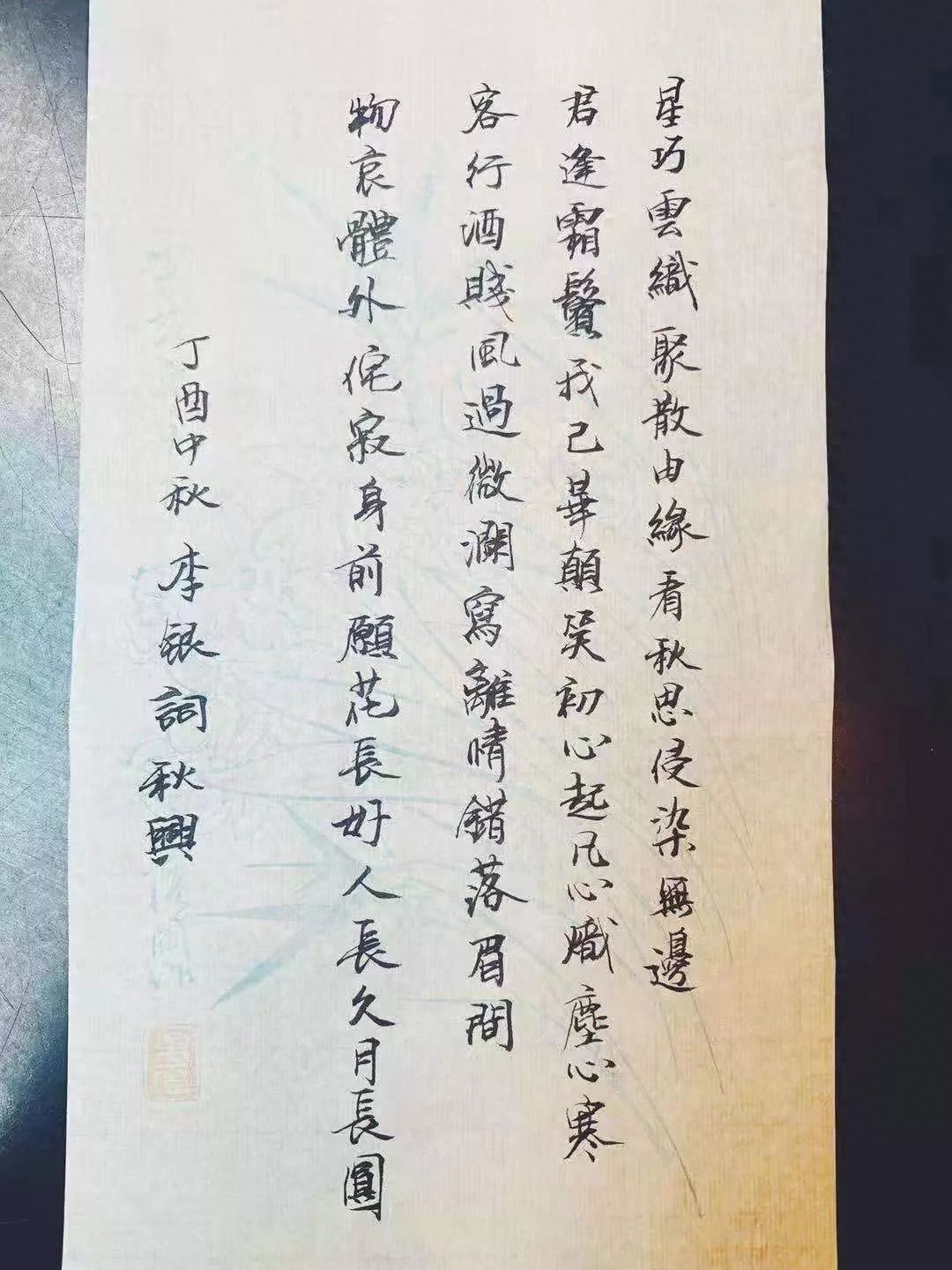 银师姐鉴书：人，活生生的人才是会计的核心(图2)