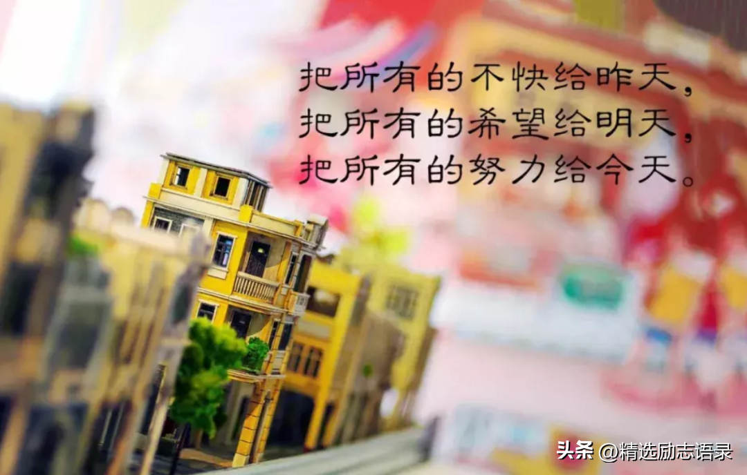 人生感悟簡短句子，感慨生活的文案(图4)