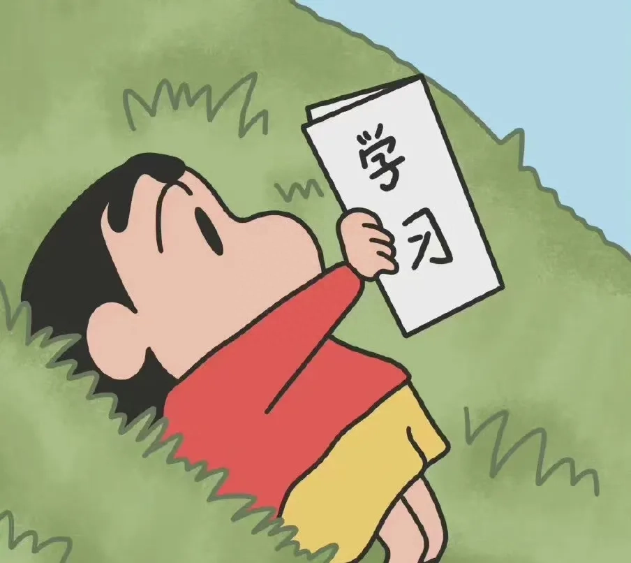 日常生活状态文案(图1)