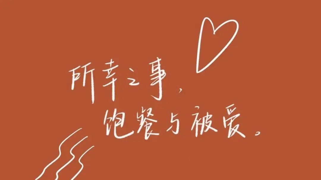 闺蜜结婚给闺蜜的一段暖心话，一段文字一段情，字里行间真心祝福(图3)