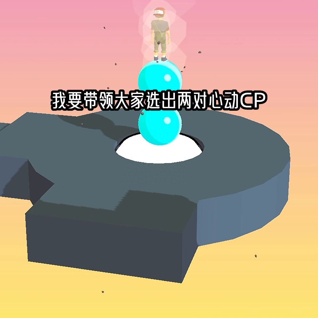 #快艾特你们的闺蜜吧(图2)