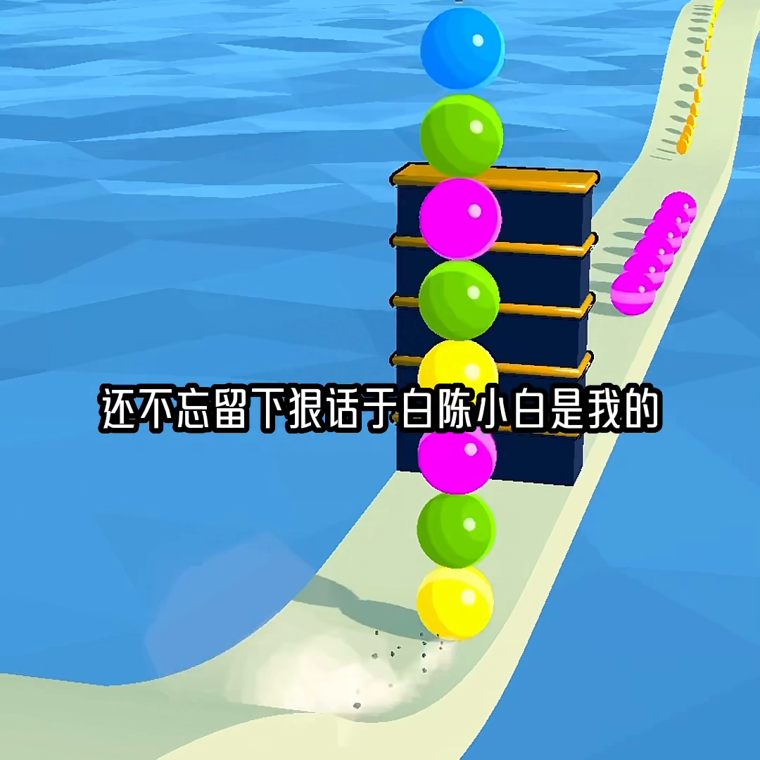 #快艾特你们的闺蜜吧(图4)