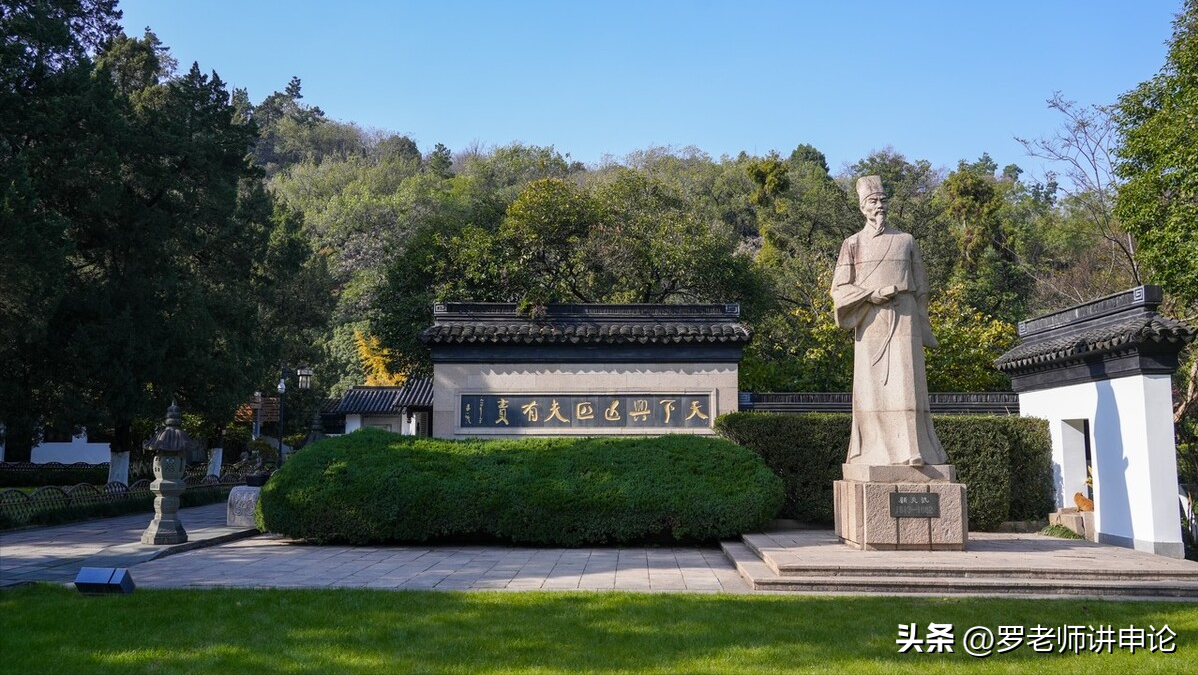 名言金句|空谈误国 实干兴邦(图2)