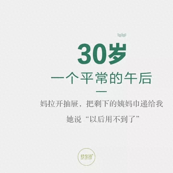 为什么别人的3000字能卖1000W？一篇好的卖货文案，胜过千军万马(图14)