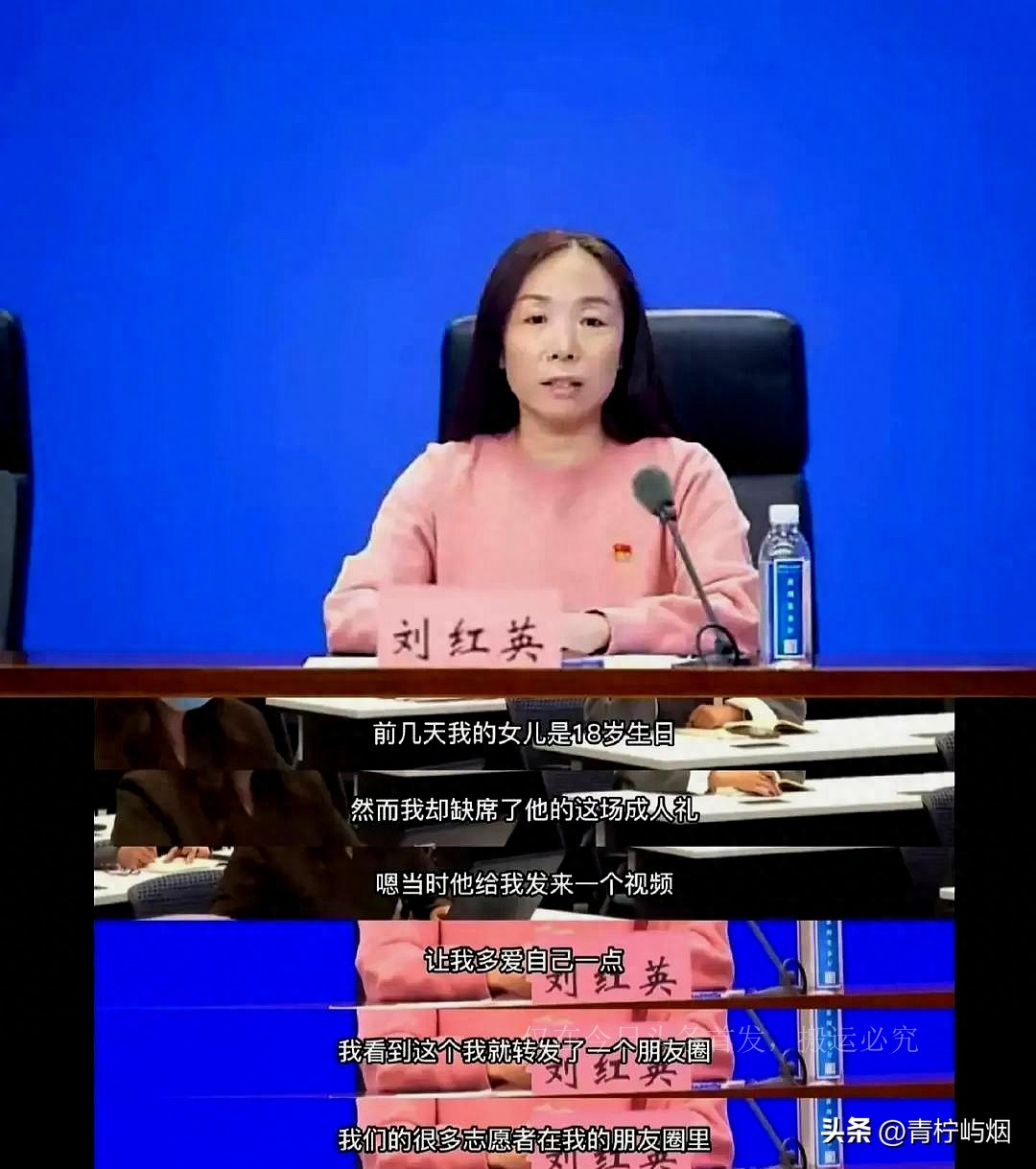 个人版“顺天时报”与刘红英书记的高赞朋友圈(图5)