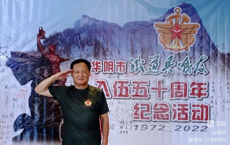 凝聚着战友深情的感谢信 作者：袁武学(图3)