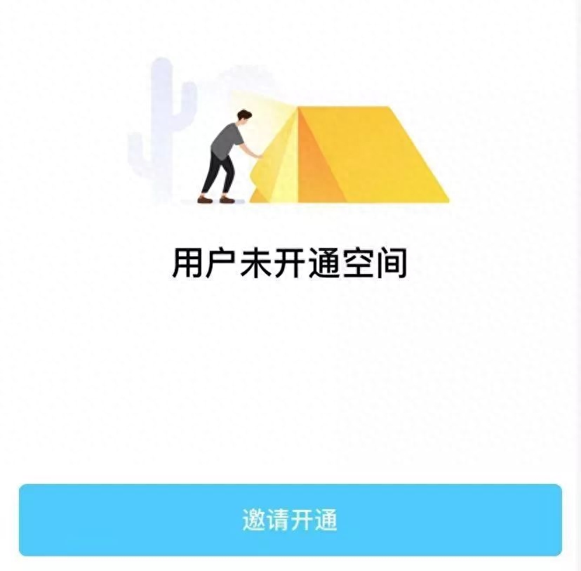 那些年说过的二次元语录，尬哭了现在的你(图4)