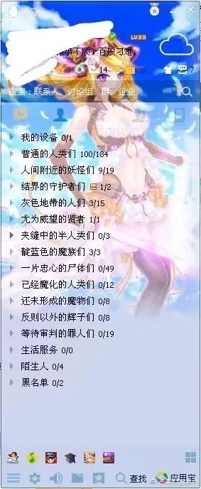 那些年说过的二次元语录，尬哭了现在的你(图16)