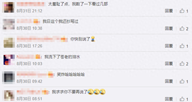 那些年说过的二次元语录，尬哭了现在的你(图18)