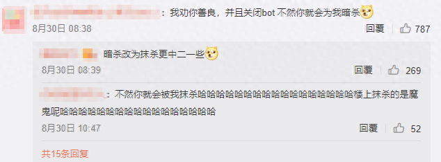 那些年说过的二次元语录，尬哭了现在的你(图19)