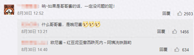 那些年说过的二次元语录，尬哭了现在的你(图25)